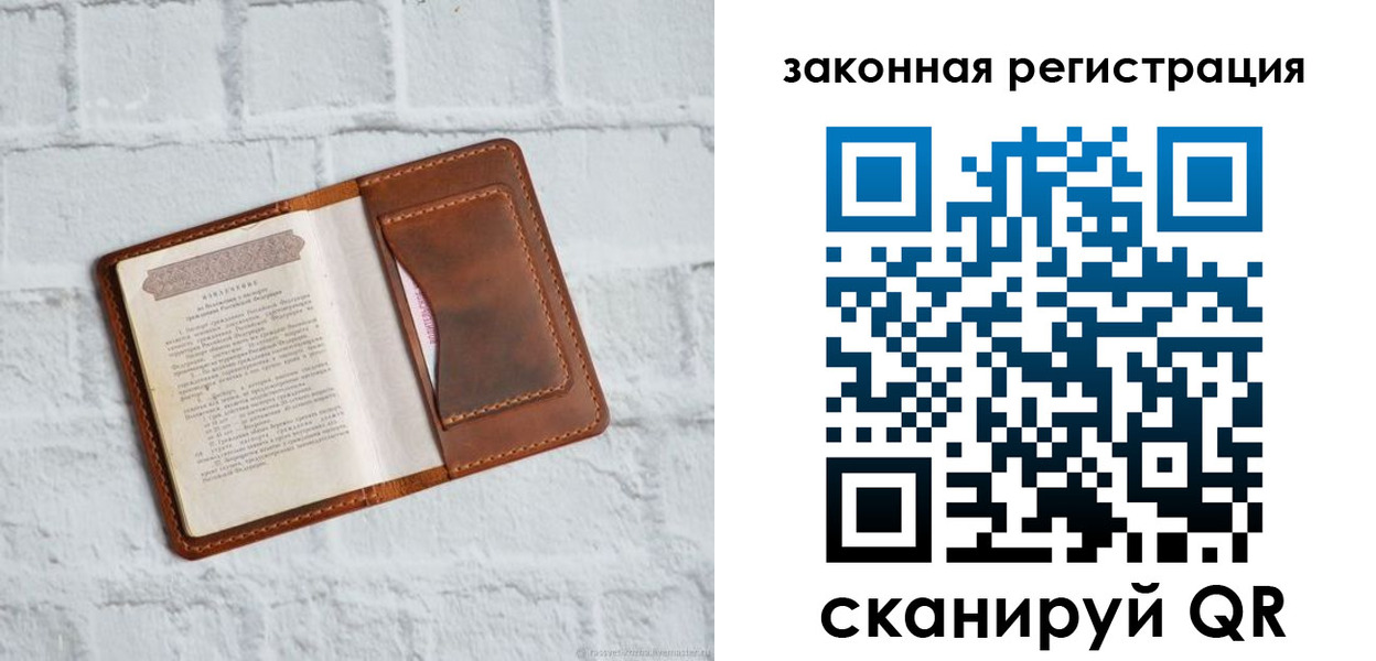 временная регистрация для школы в Тырныаузе